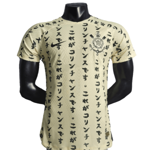 Corinthians 22/23 III Third Jersey - Player Version