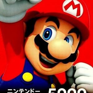 Nintendo eShop Card 5000 JPY Key JAPAN mod menu