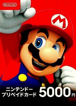 Nintendo eShop Card 5000 JPY Key JAPAN mod menu